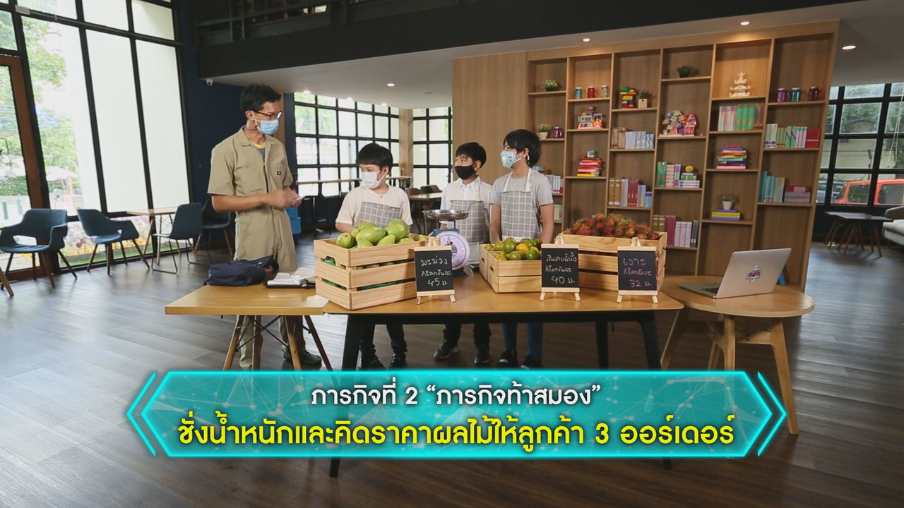MathMission640715-14