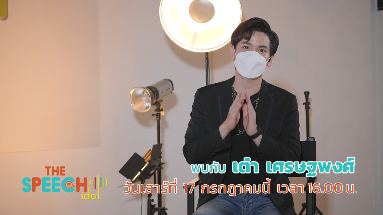 TheSpeechIdol640717-8