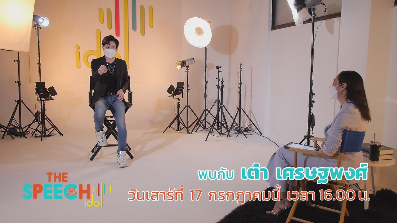 TheSpeechIdol640717-6