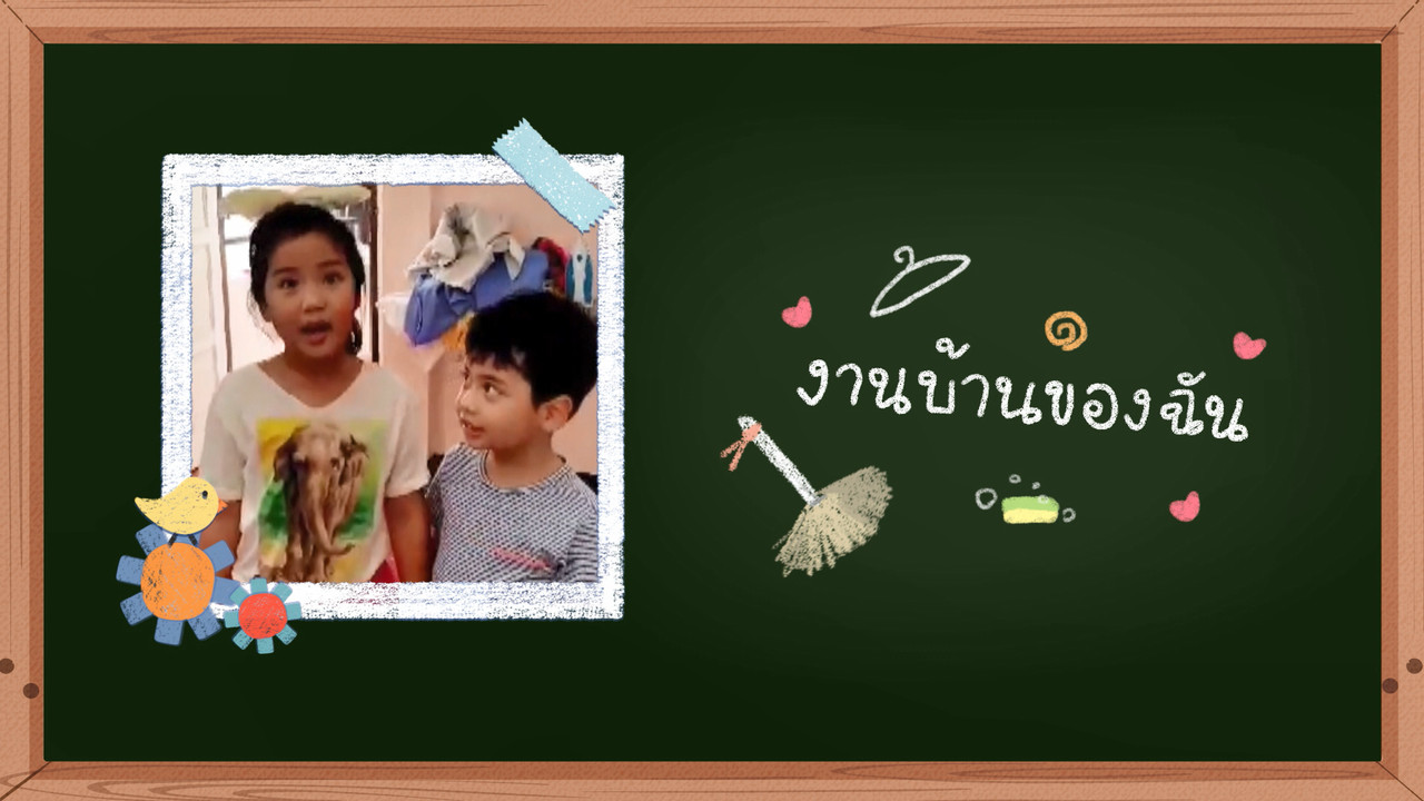 KidsSanook-640719-4