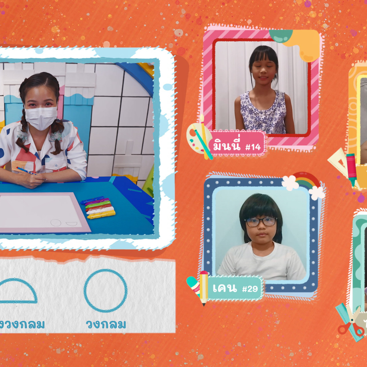 KidsSanook-640720-2