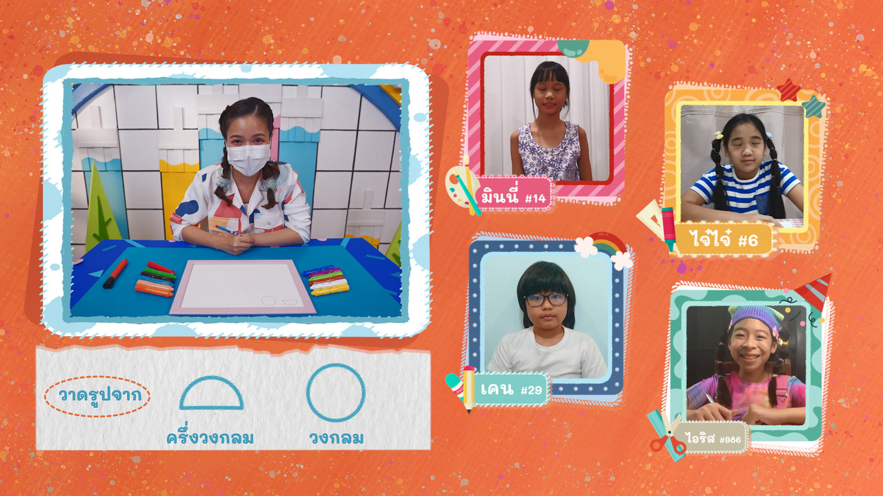 KidsSanook-640720-2
