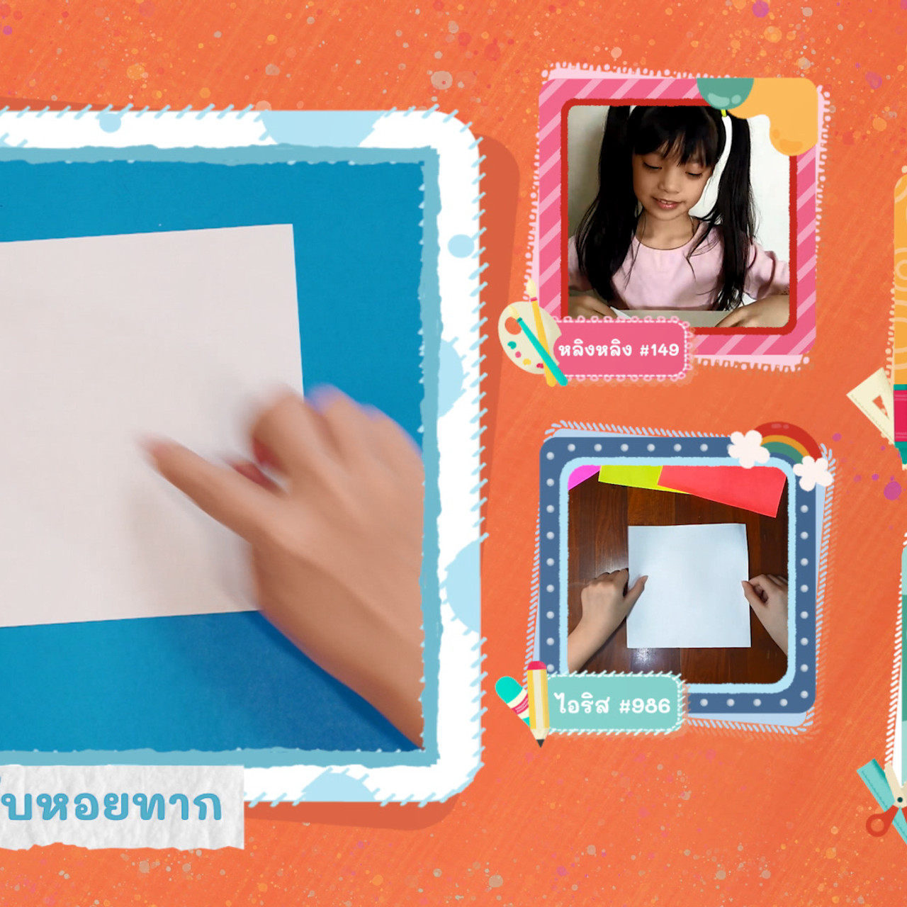KidsSanook-640722-1