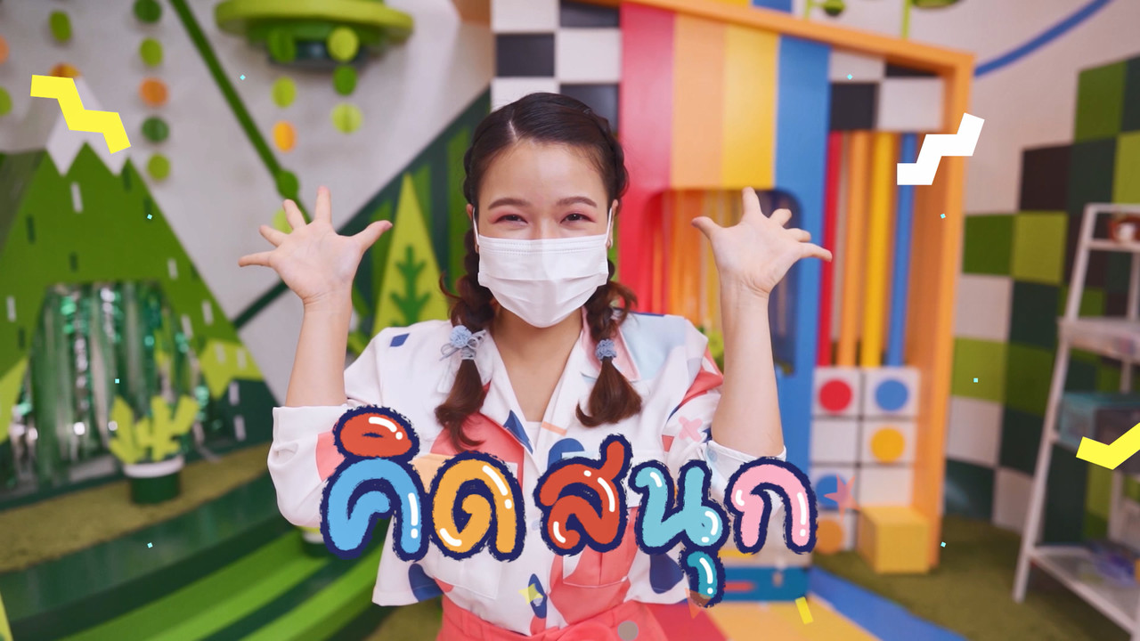 KidsSanook-640722-4