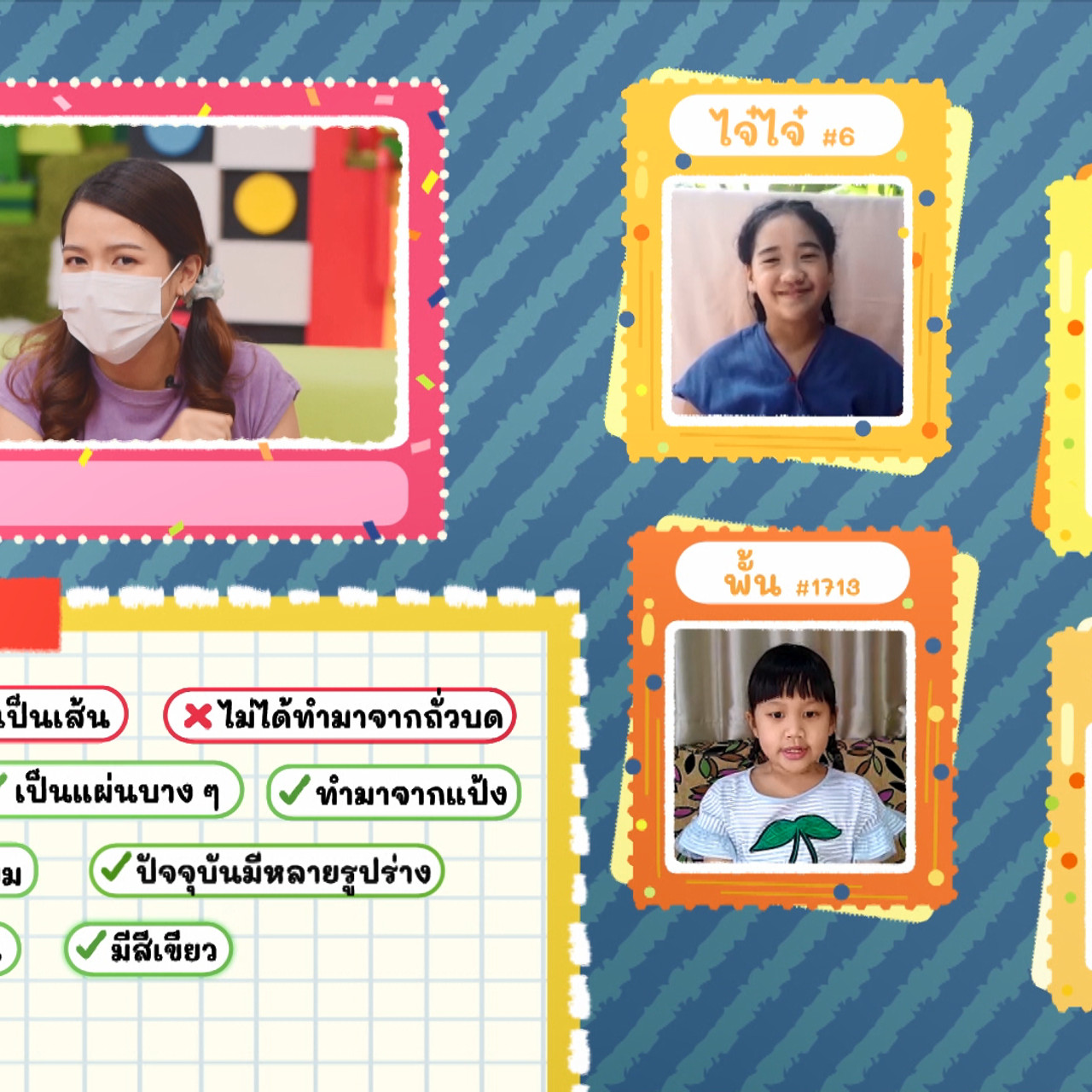 KidsSanook-640723-1