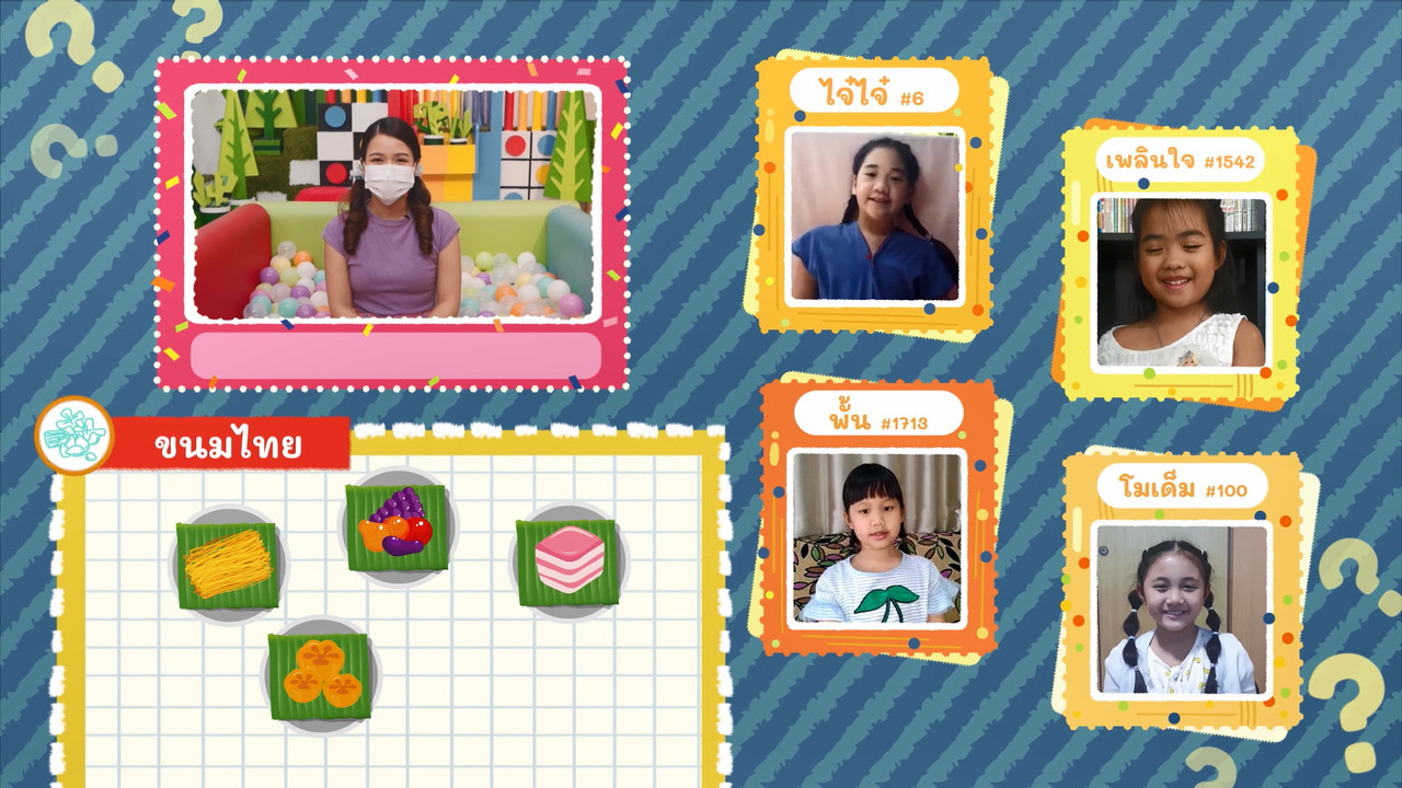 KidsSanook-640723-4