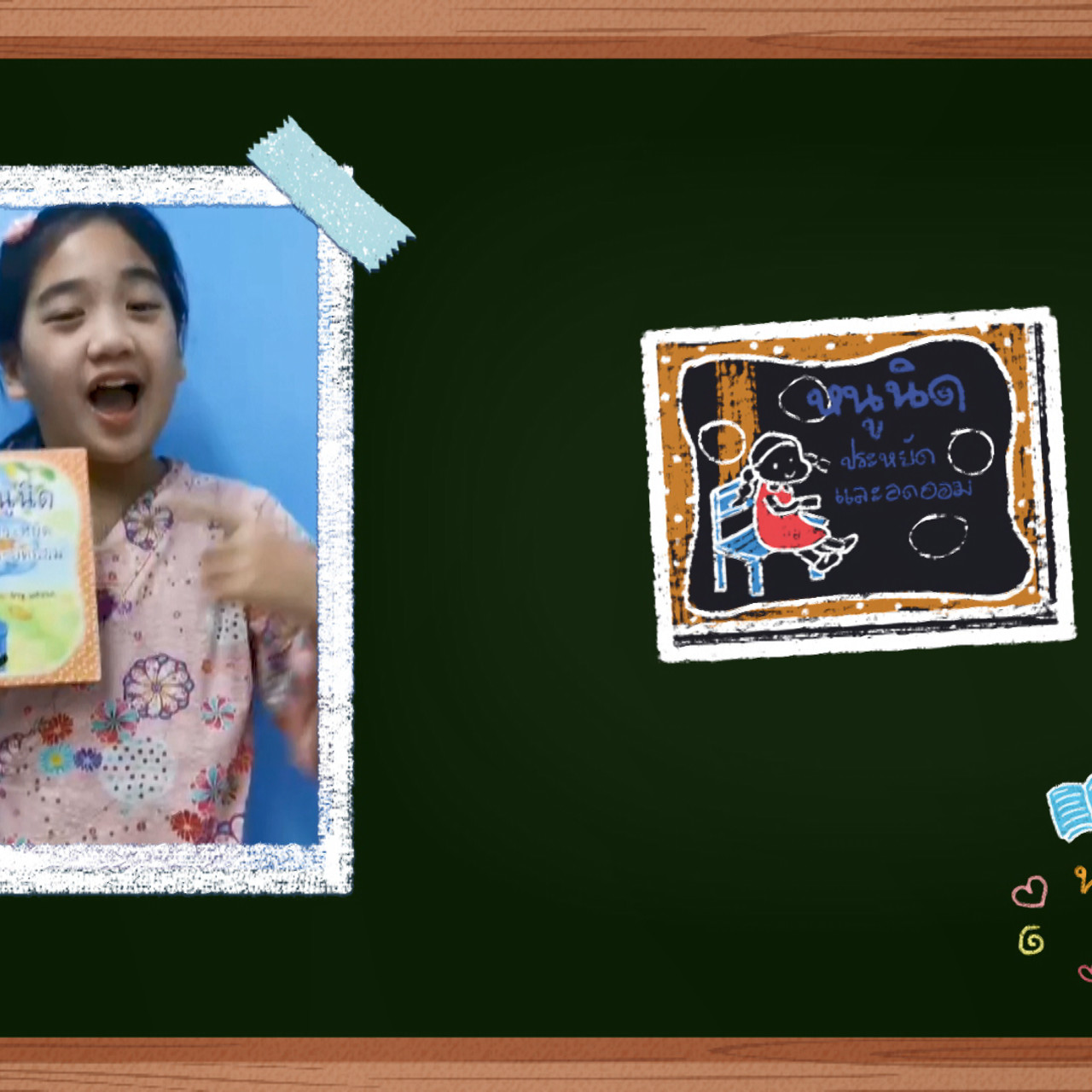 KidsSanook-640722-3