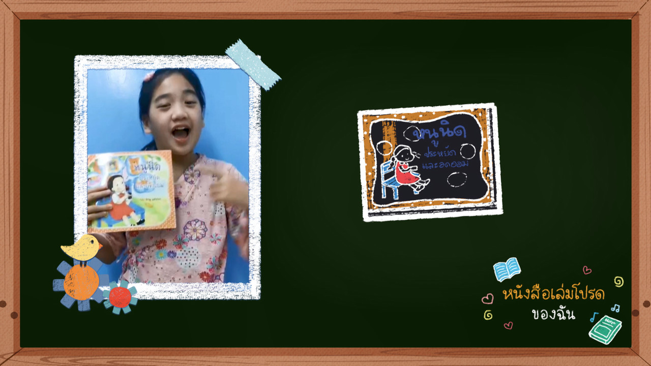 KidsSanook-640722-3