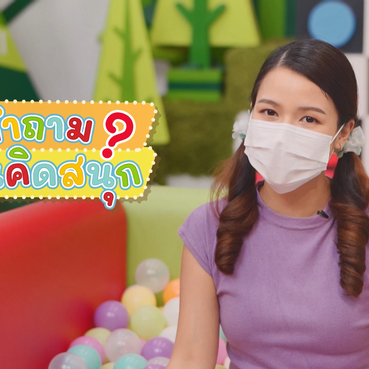 KidsSanook-640723-3