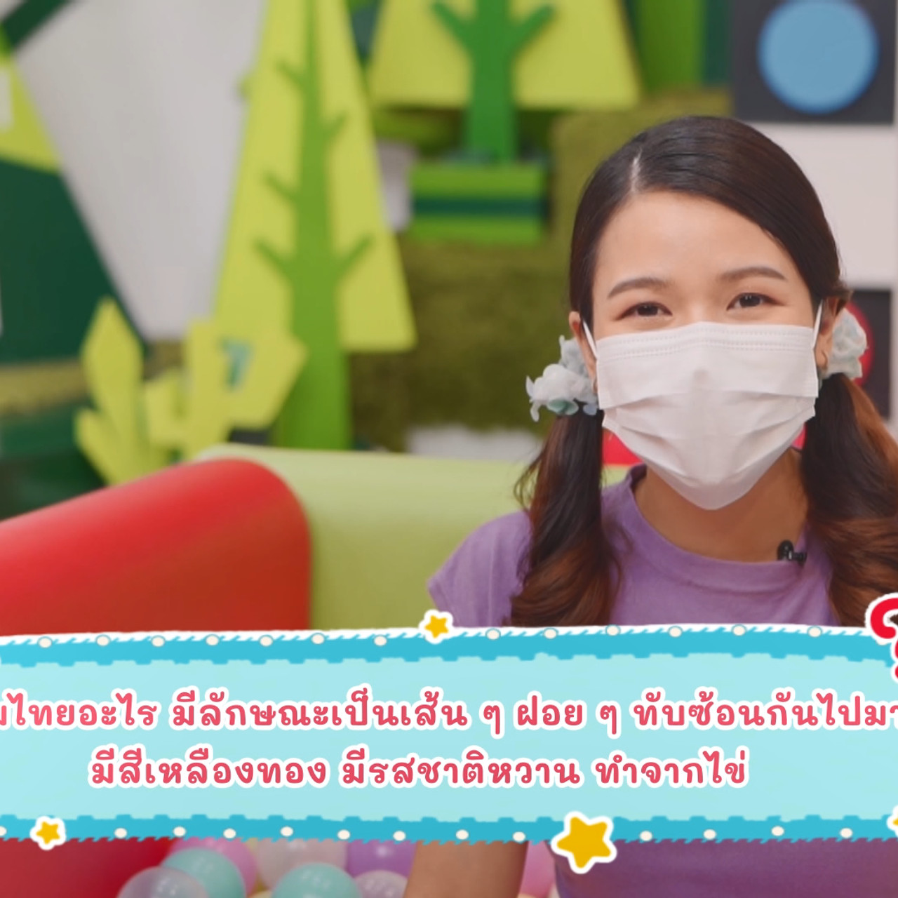 KidsSanook-640723-2