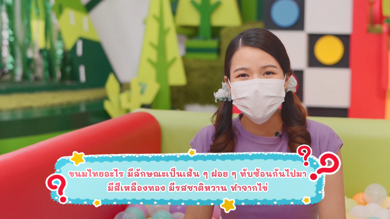 KidsSanook-640723-2