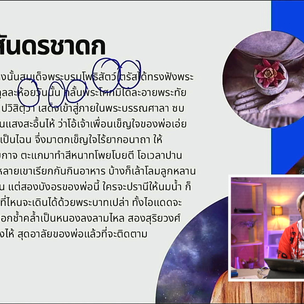 tutorU-640720-2