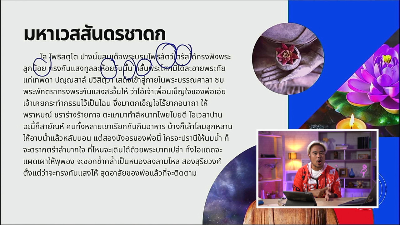 tutorU-640720-2