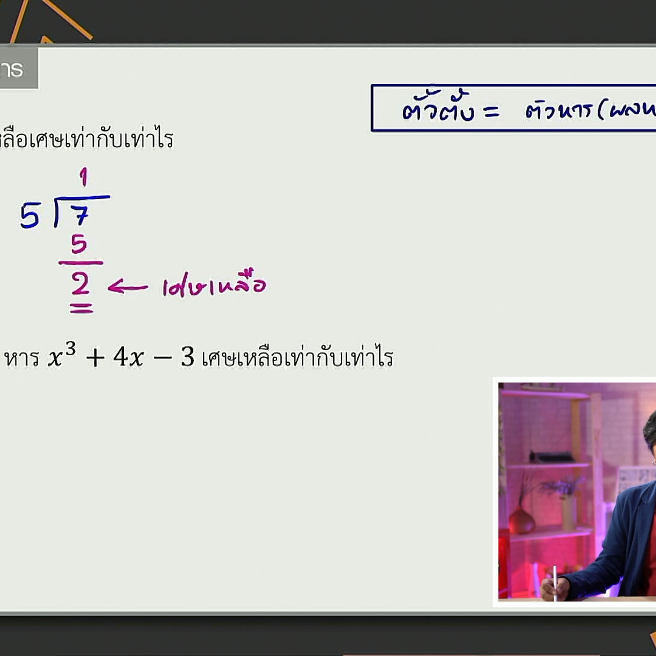 tutorU-640719-6