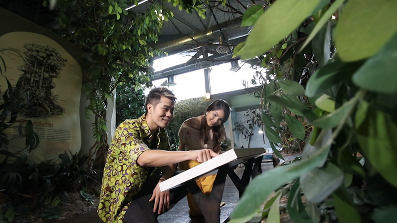 ScienceGuide-24072021(3)