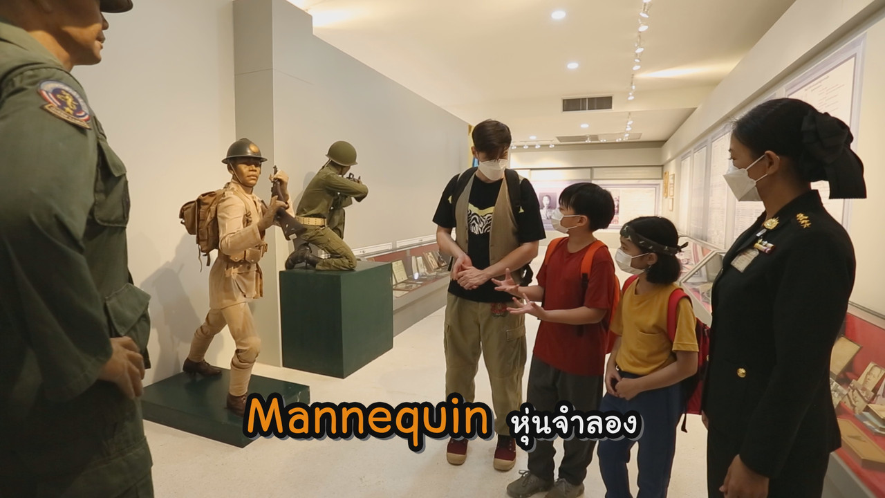 VocabJourney640721-9