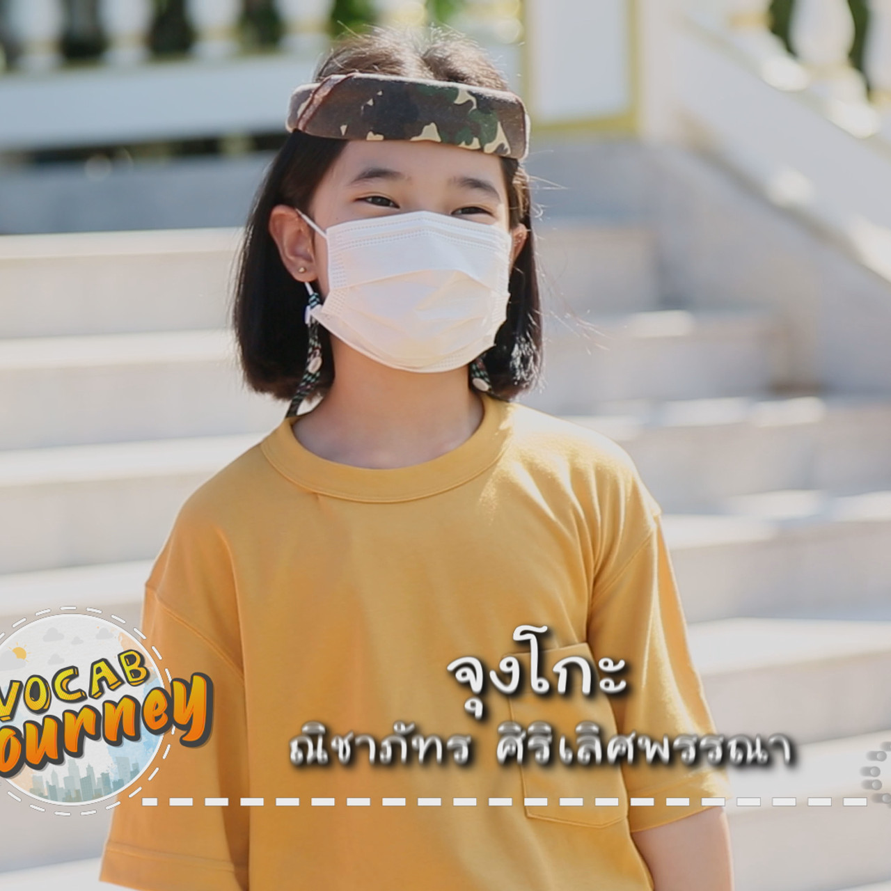 VocabJourney640721-3