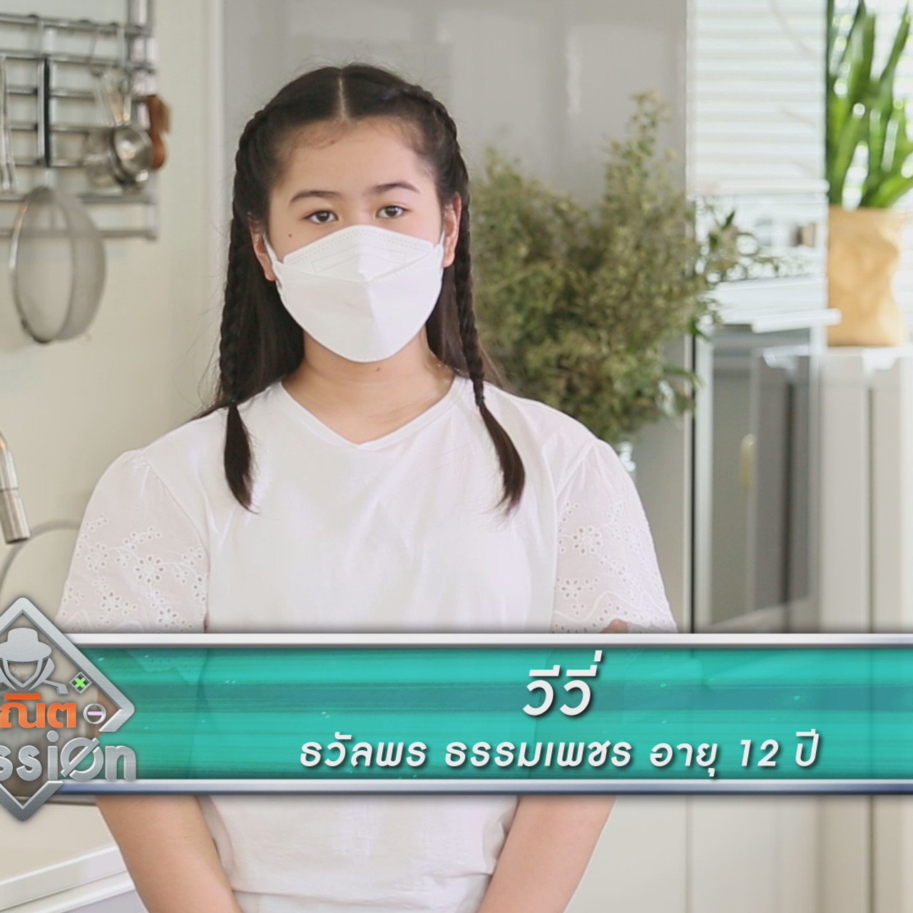 MathMission640722-2