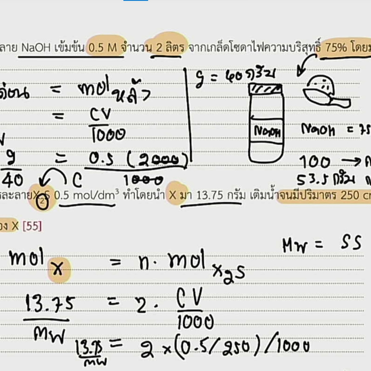 tutorU-640724-2