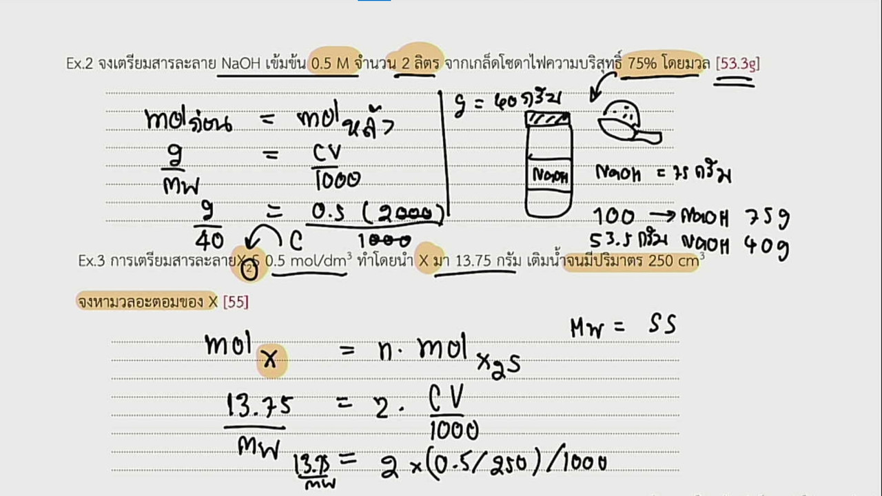 tutorU-640724-2
