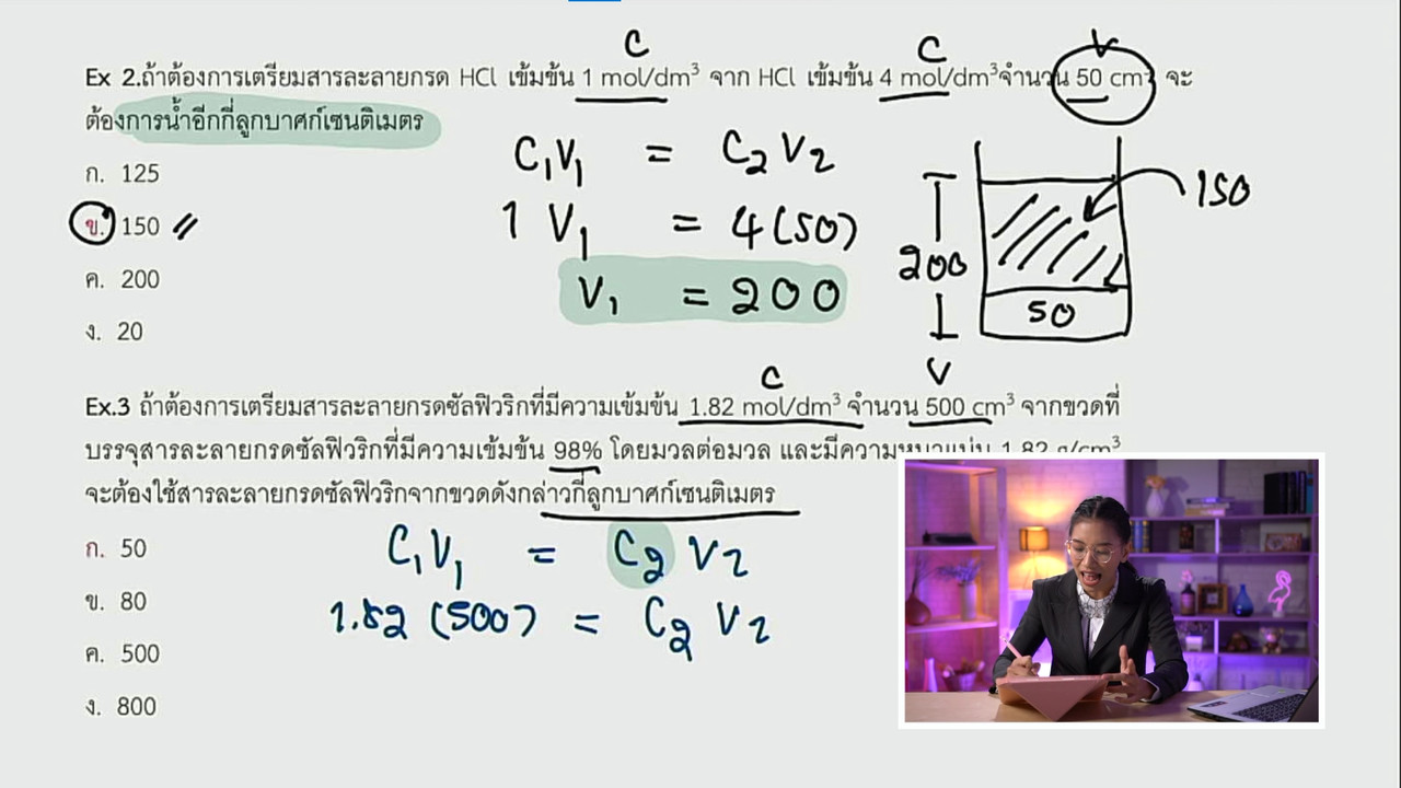 tutorU-640724-6