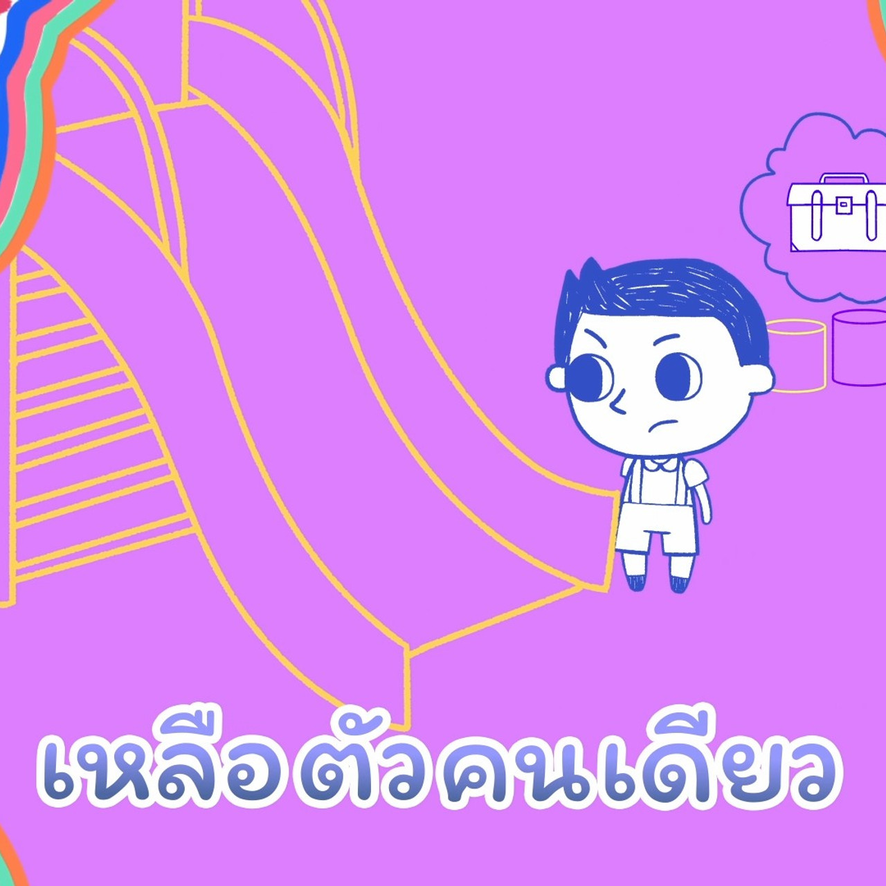 ์Nitran-640622-2