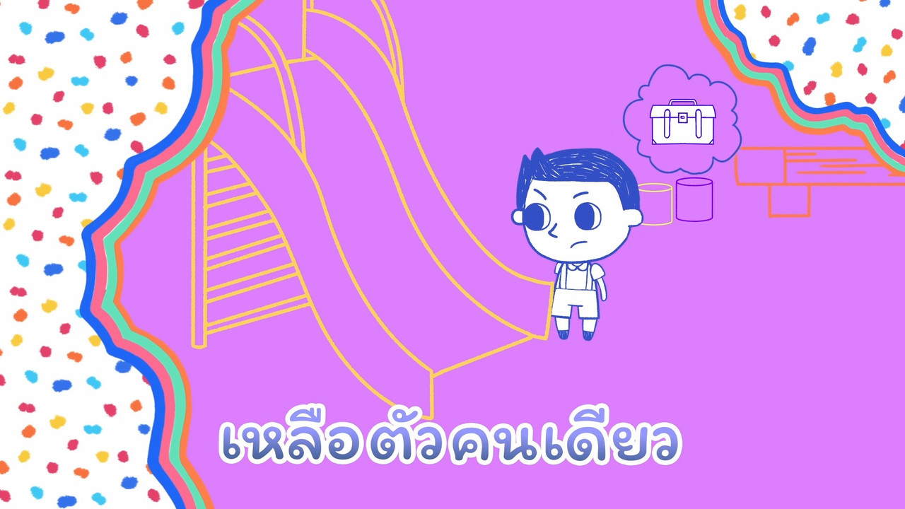 ์Nitran-640622-2
