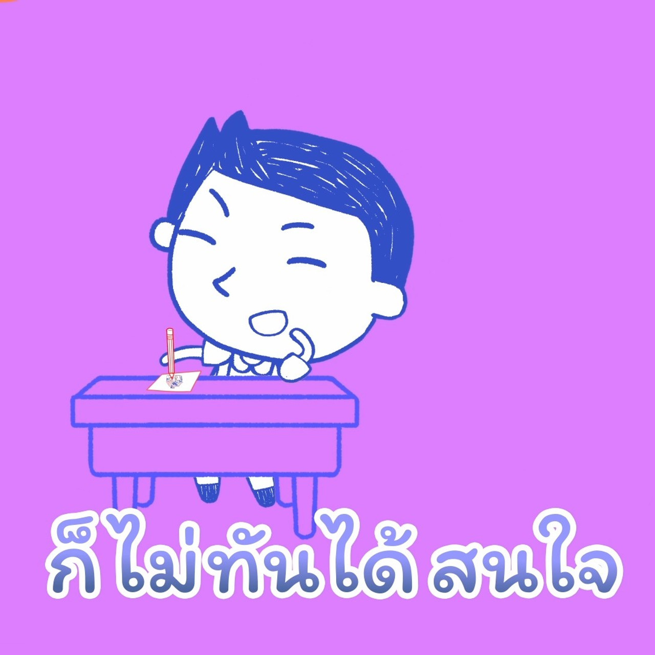 ์Nitran-640622-1