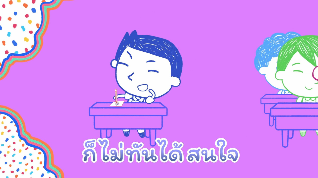 ์Nitran-640622-1