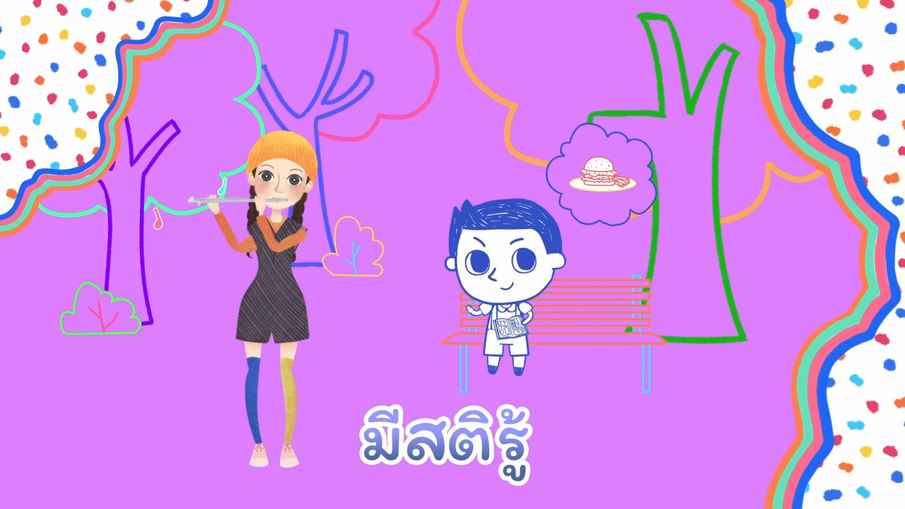 ์Nitran-640622-3