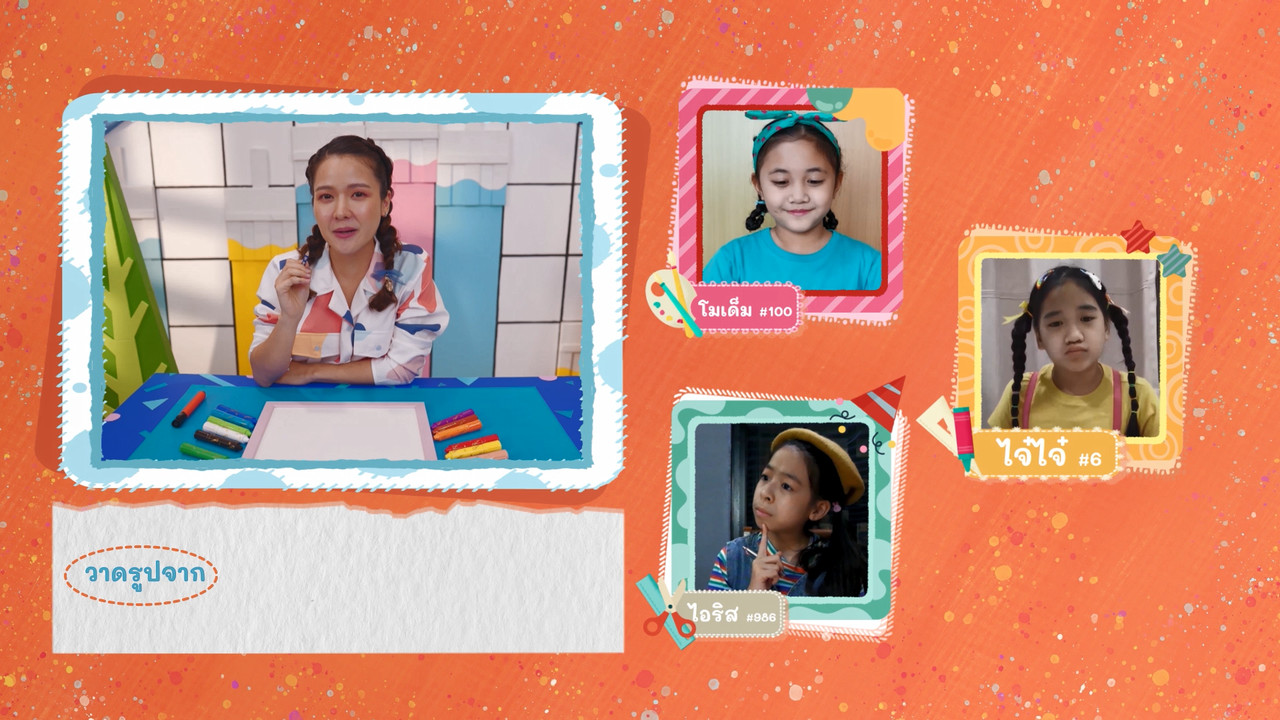 KidsSanook-640622-4