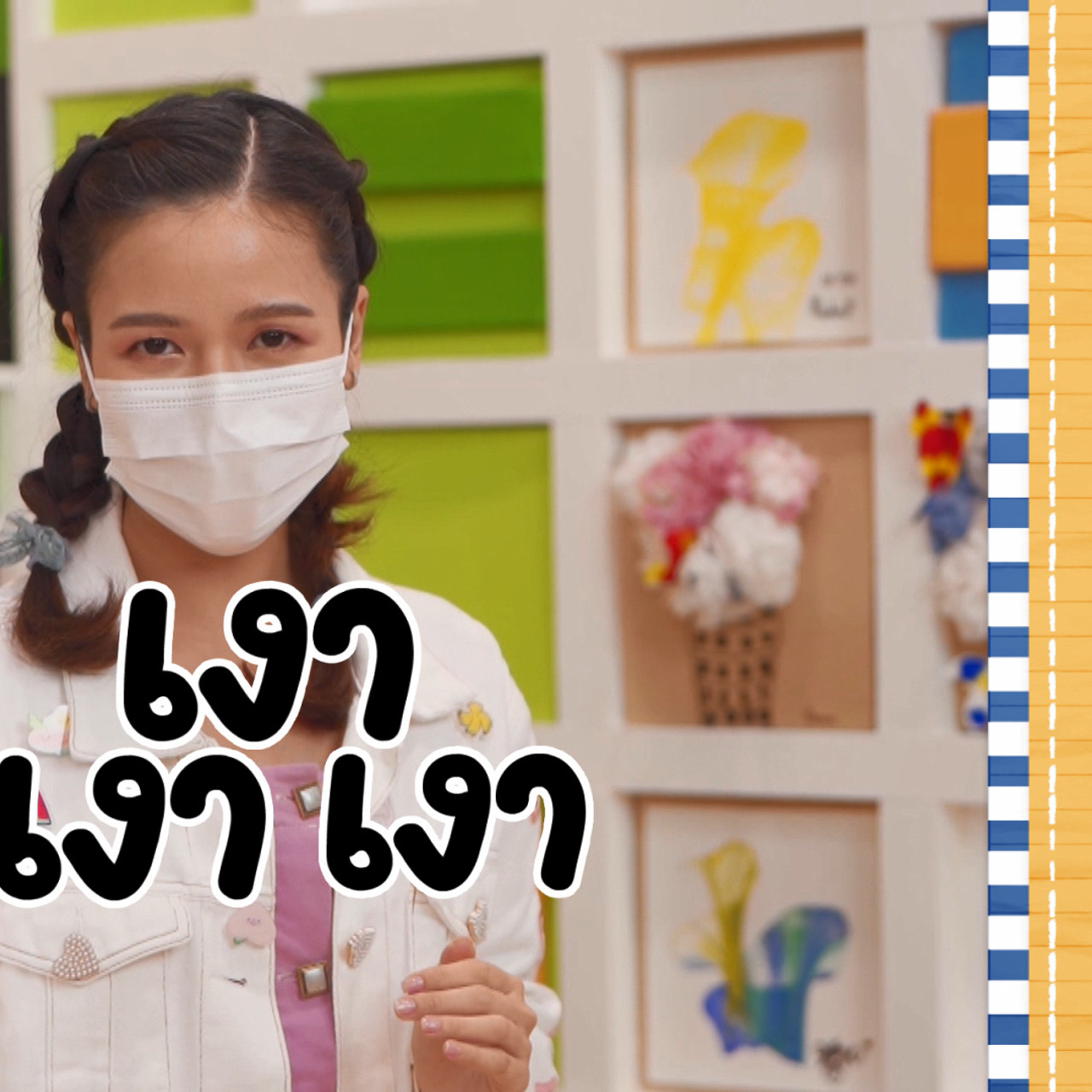 KidsSanook-640623-2