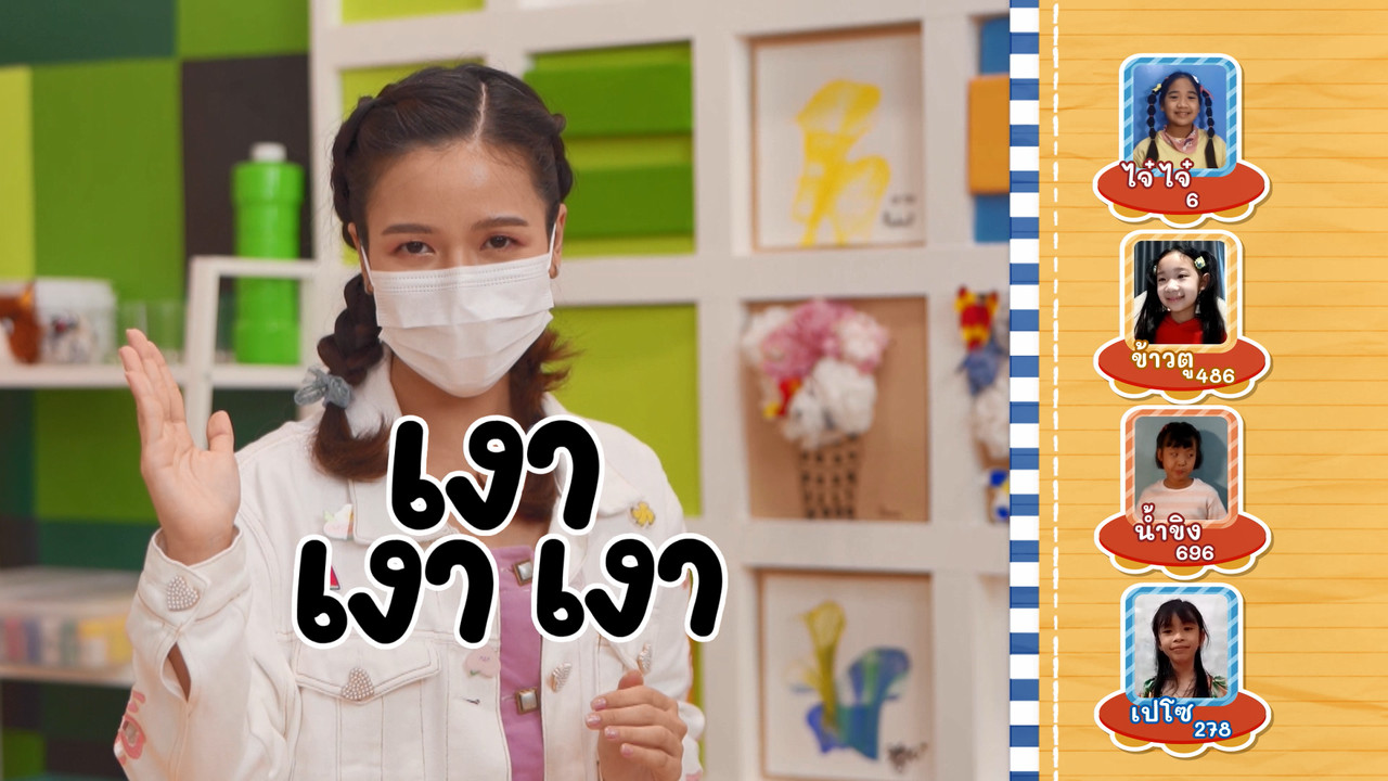 KidsSanook-640623-2