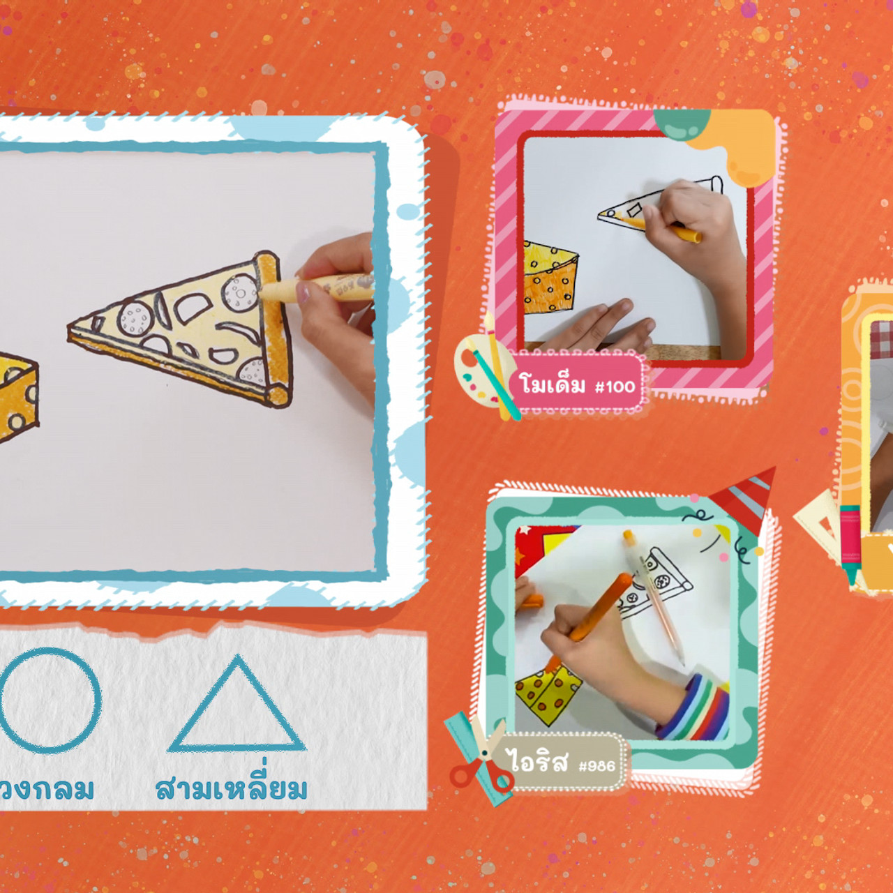 KidsSanook-640622-3