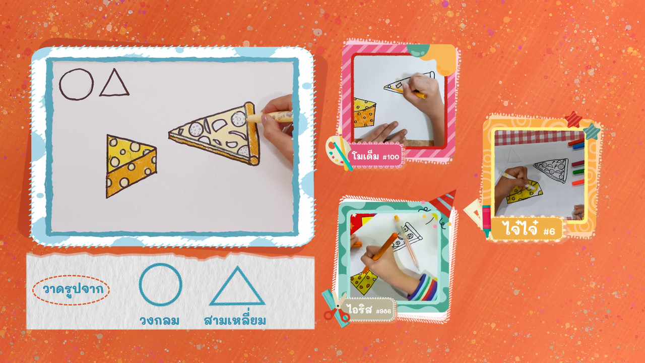 KidsSanook-640622-3