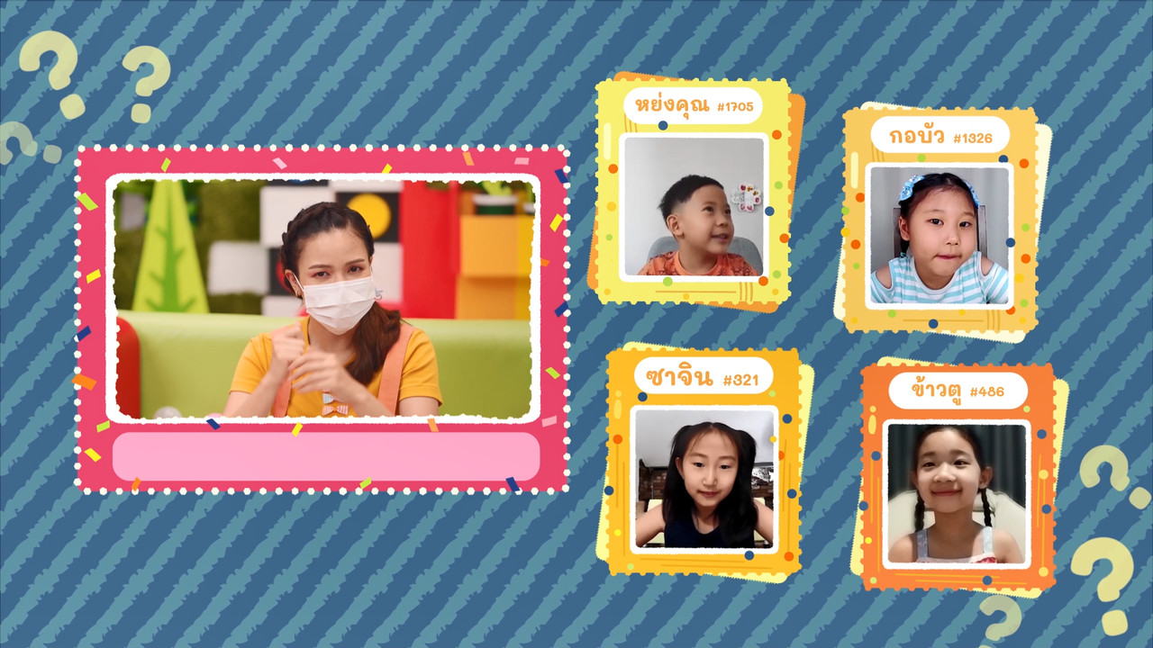 KidsSanook-640625-4