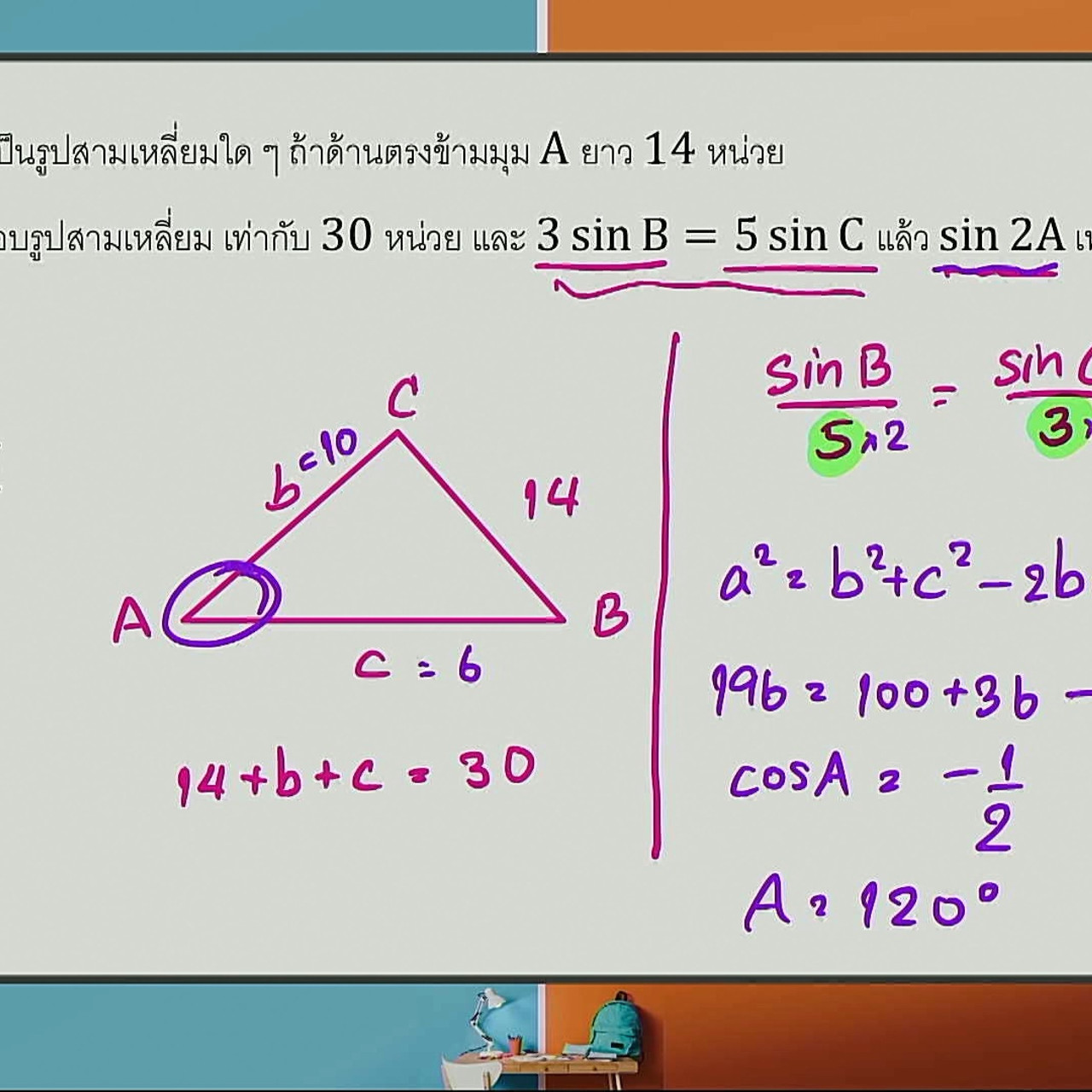 tutorU-640622-9