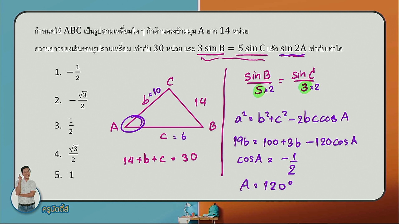 tutorU-640622-9