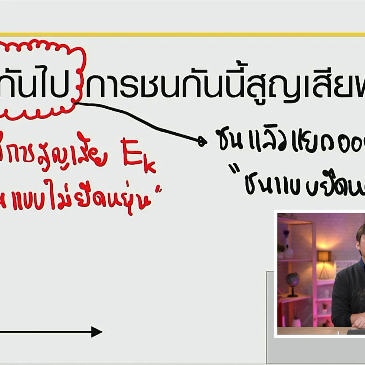 tutorU-640623-6