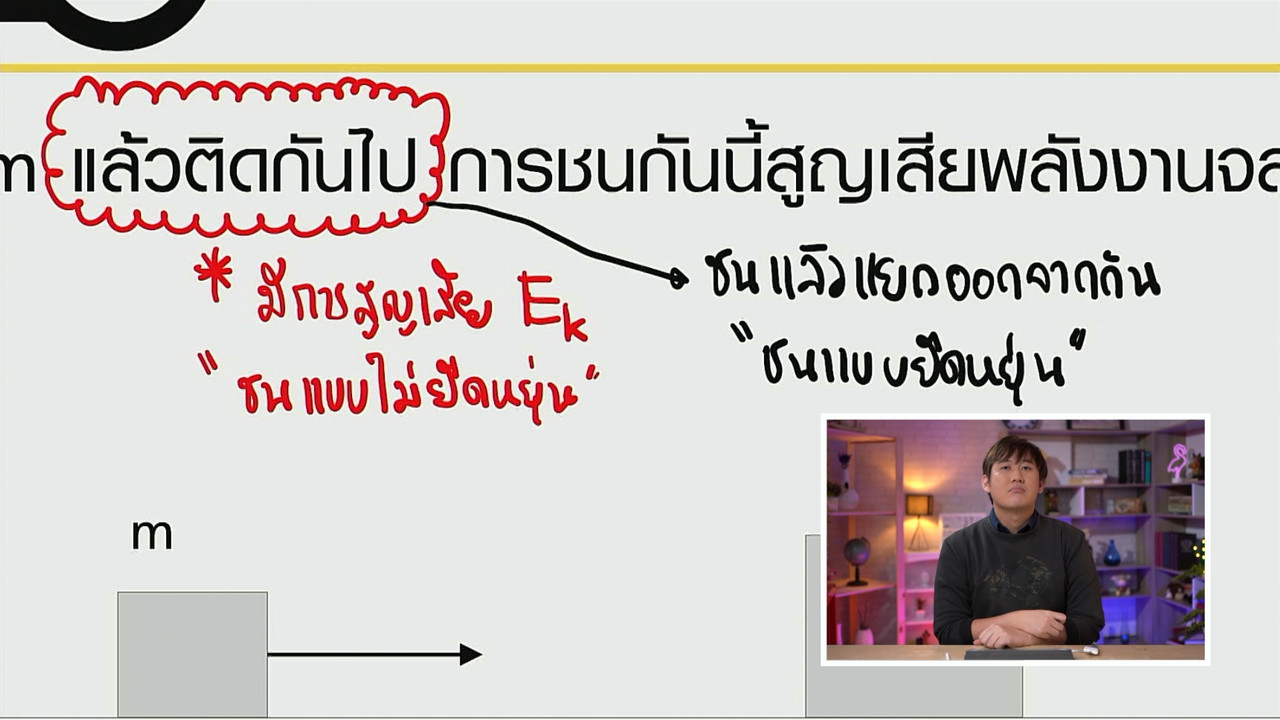 tutorU-640623-6