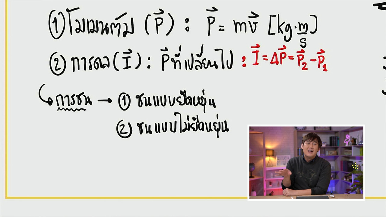 tutorU-640623-2