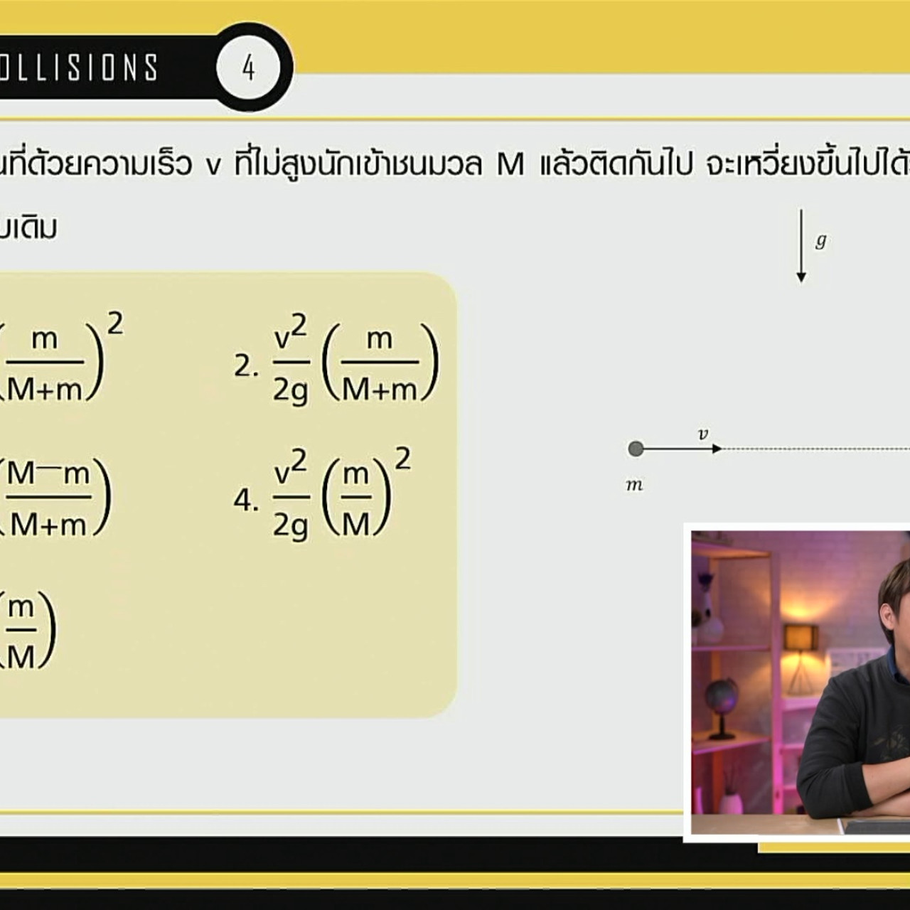 tutorU-640623-7