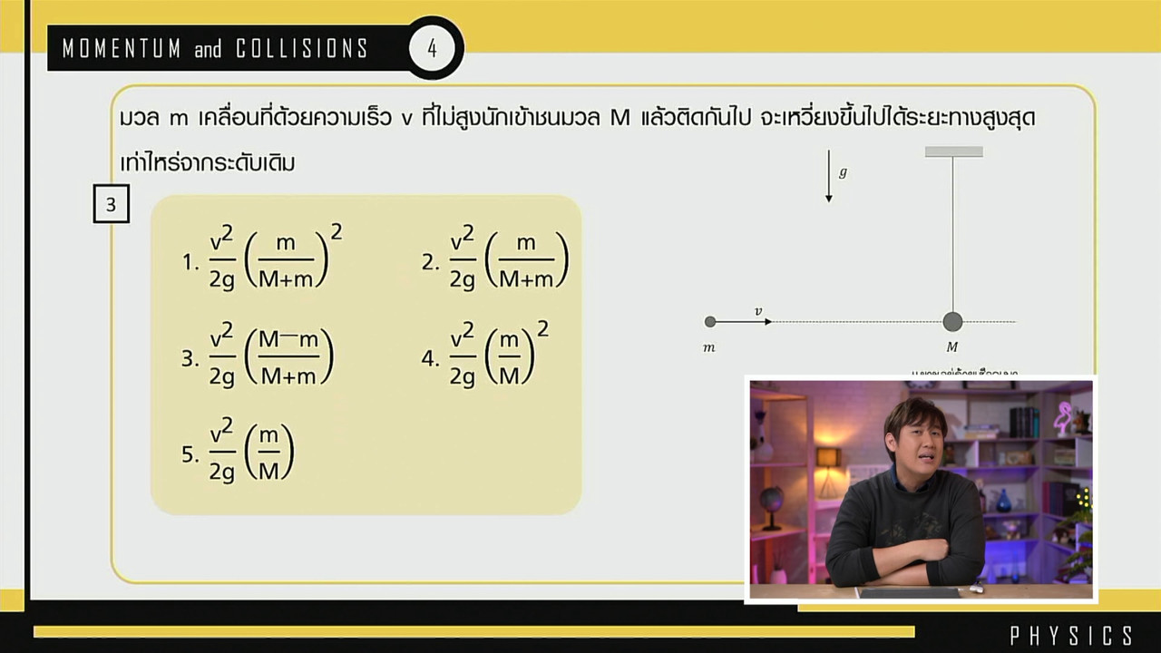 tutorU-640623-7