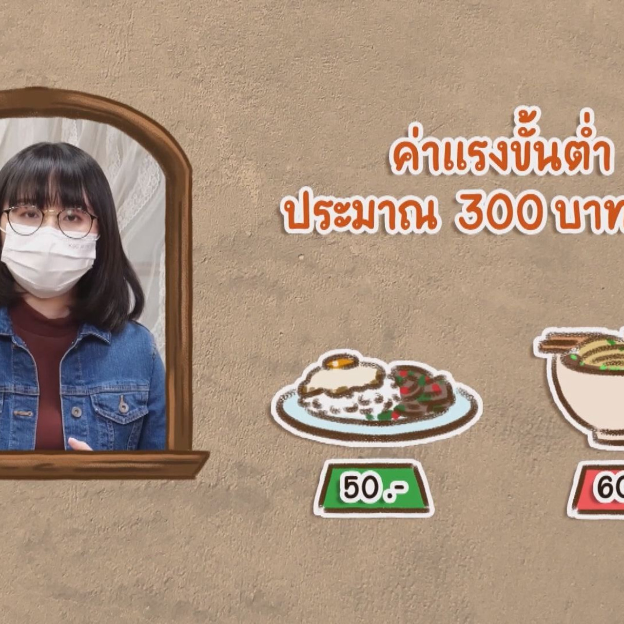 sanookkid-640625-12