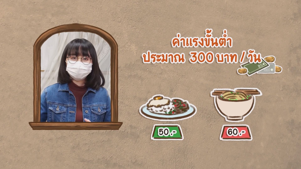sanookkid-640625-12