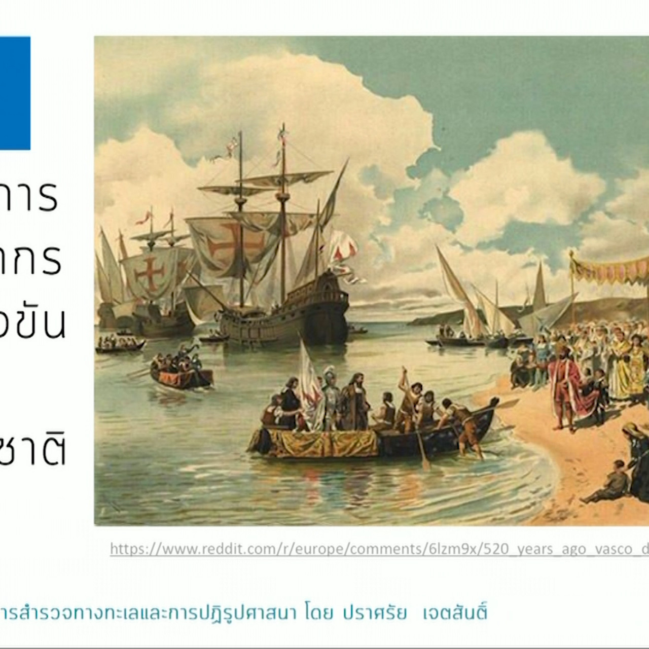 Mattayom640626-3