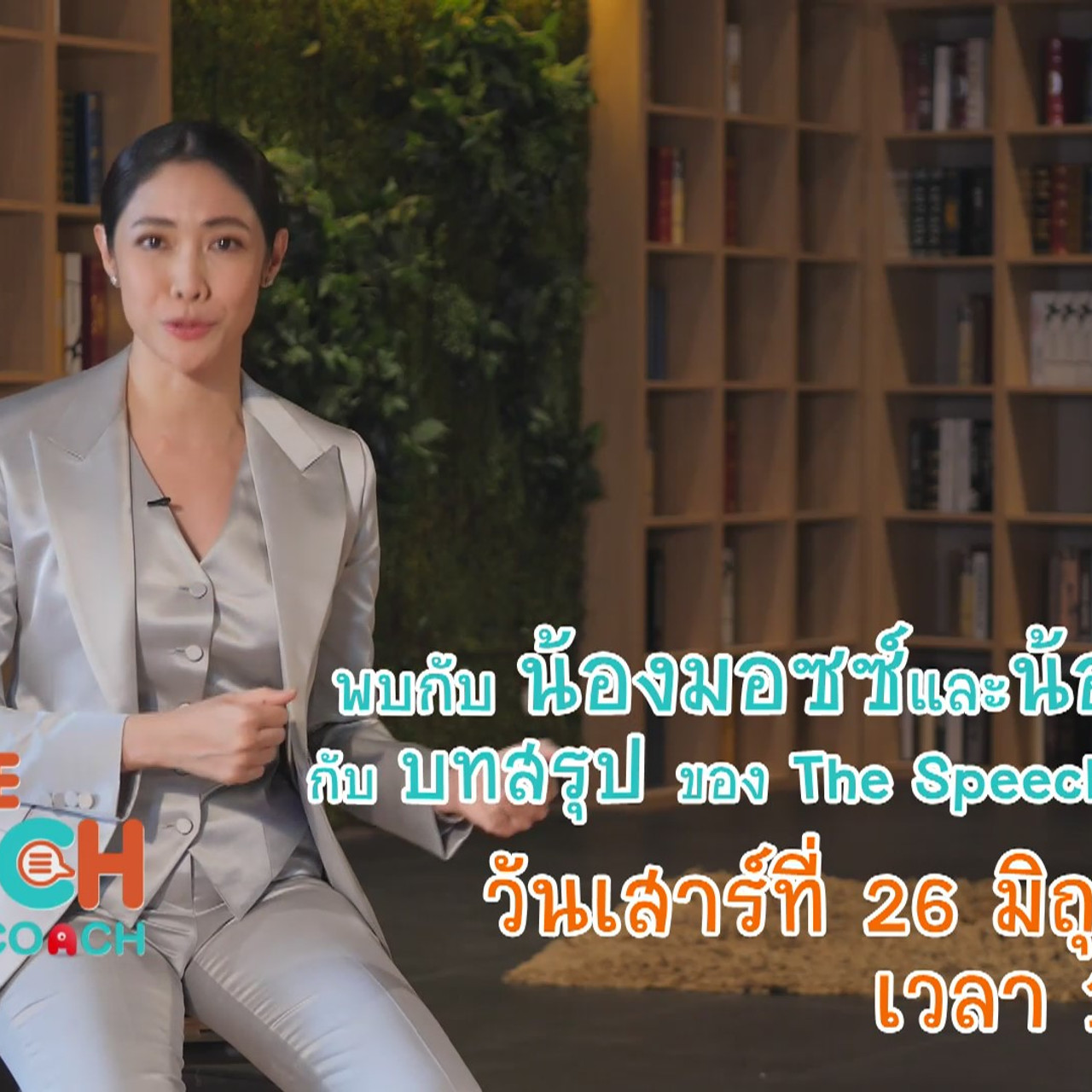 TheSpeech640626-03