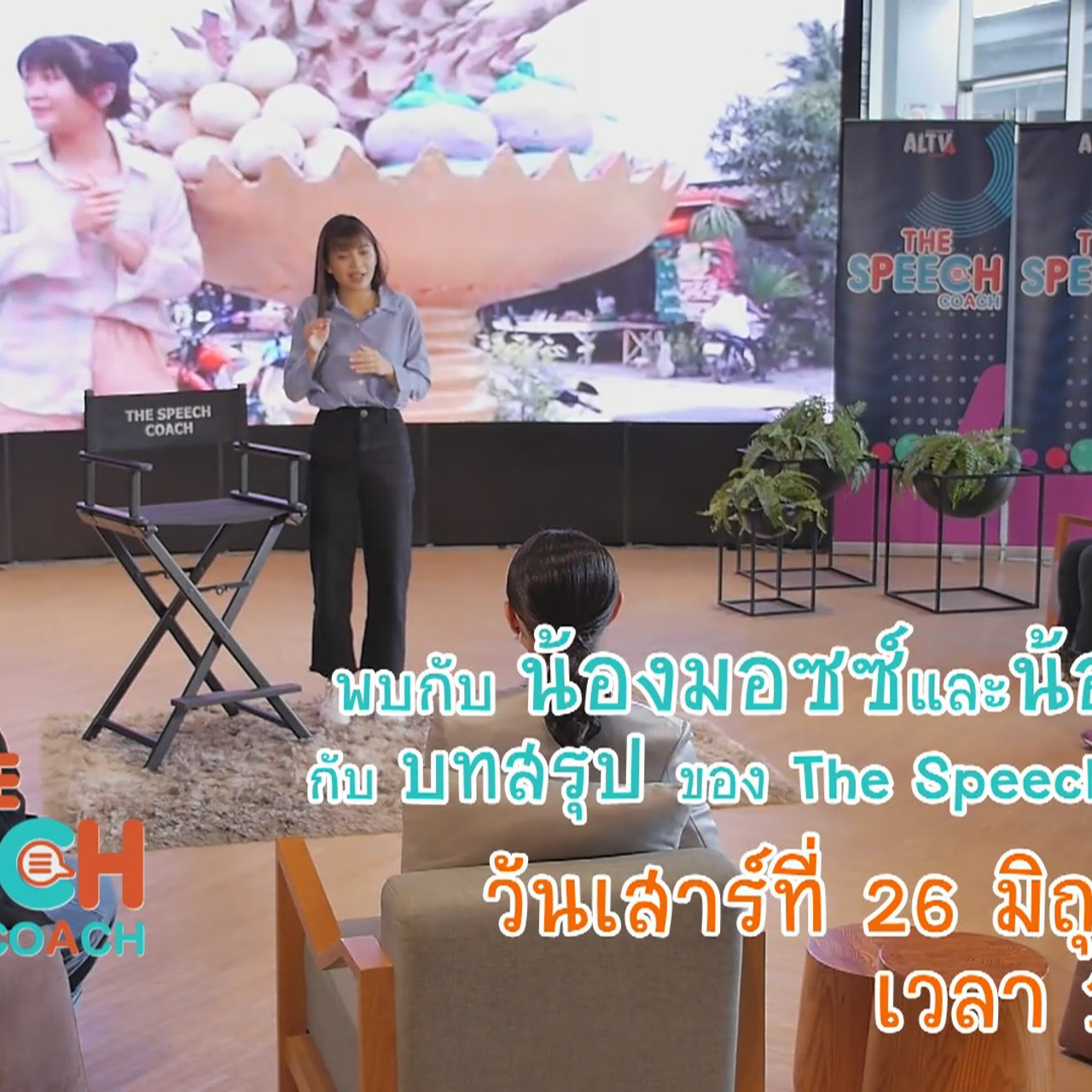TheSpeech640626-01
