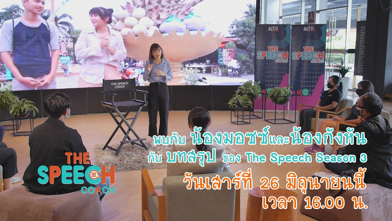 TheSpeech640626-01
