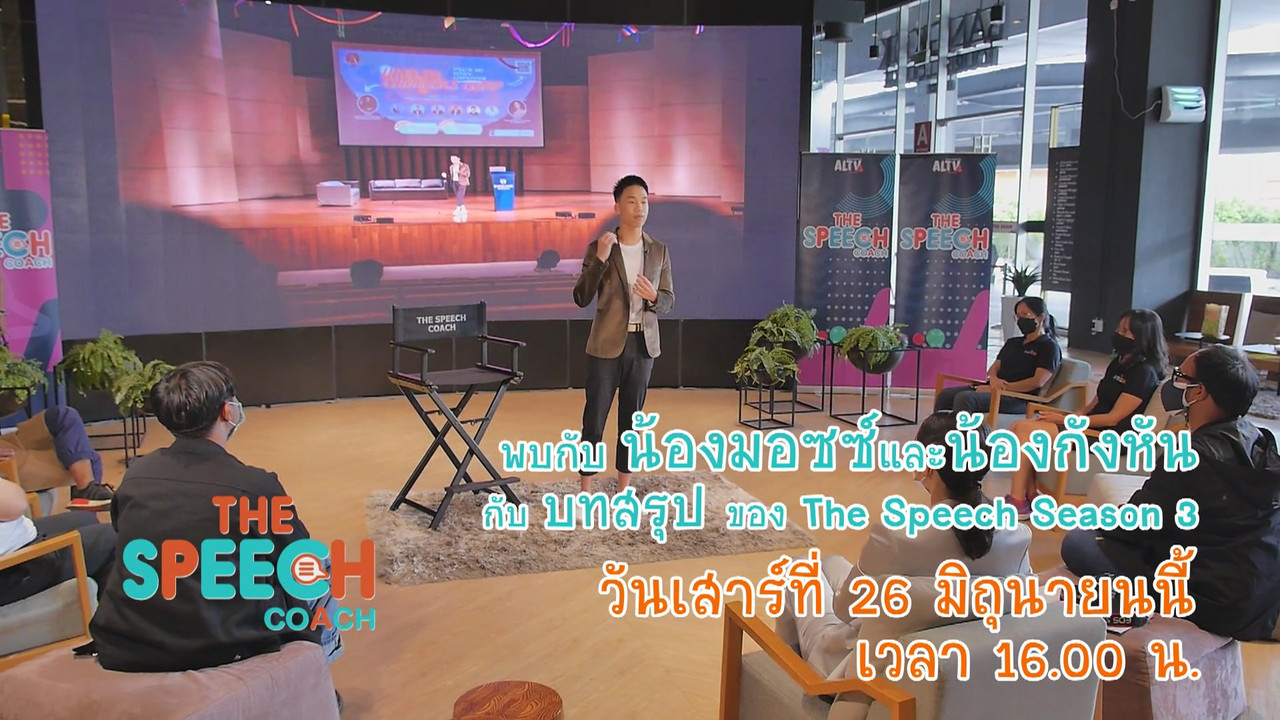 TheSpeech640626-09